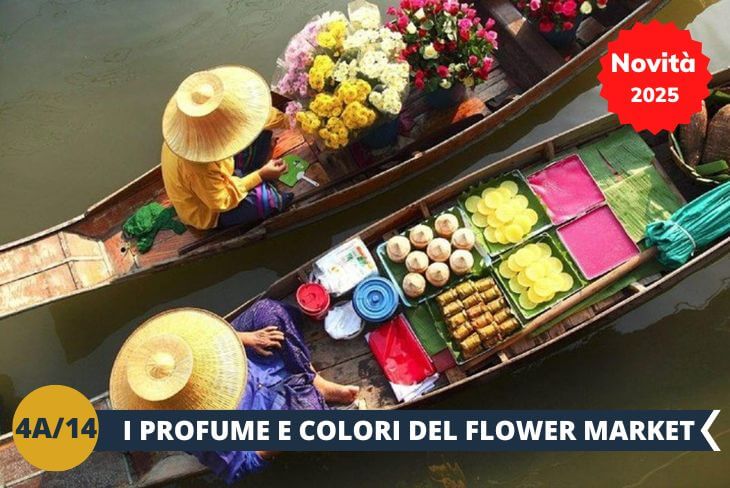 Lasciatevi conquistare dai profumi e dai colori del Pak Klong Talad, il più grande mercato dei fiori della Thailandia! Qui, tra orchidee esotiche e ghirlande profumate, potrete ammirare l'arte floreale thailandese e scoprire come i fiori siano parte integrante della cultura locale.